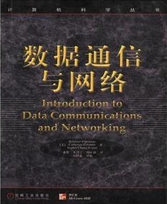 西北工业大学数据通讯与网络40讲视频