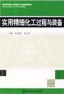 西北工业大学化工装备40讲视频