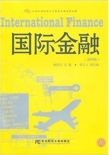 上海交通大学国际金融30讲视频