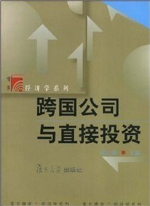 上海交通大学跨国投资30讲视频