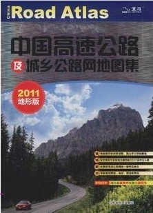 天津电大 高速公路