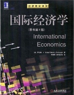 南开大学国际经济学37讲视频