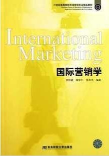 北京大学国际营销学30讲视频