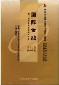 浙江电大国际金融10讲视频