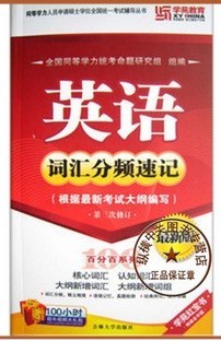 浙江电大英语II29讲视频