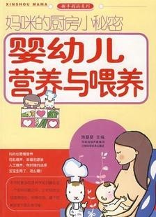 浙江电大婴幼儿营养与保育视频共16讲