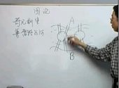 北京师范大学图论60讲视频