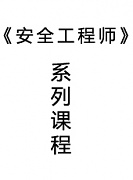 北京大学诗经楚词视频共10讲