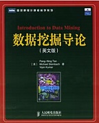 中科院数据挖掘引论