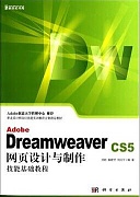 郑州大学网页设计与制作