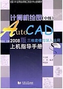 西安电子科技大学计算机绘图
