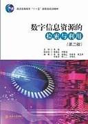 西安电子科技大学信息存储与检索