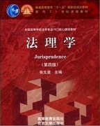 山东科技大学法量学共20讲视频