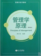 山东科技大学基础会计共20讲视频