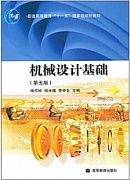 河南工业职业技术学院 机械设计与应用
