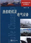 四川大学 电气设备